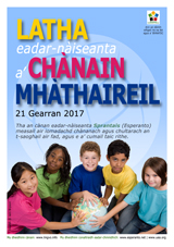 Internacia Tago de la Gepatra Lingvo, 21-a de februaro 2017 - (skotgaela | gd | Gàidhlig na h-Alba) klaku por vidi la grandan (preseblan) afiŝversion (en nova fenestro)