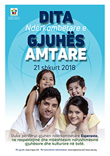 21 shkurt 2018 - Dita Ndërkombëtare e Gjuhës Amtare - (albana | sq | Shqip) klaku por vidi la grandan (preseblan) afiŝversion (en nova fenestro)