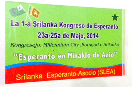 1-a Srilanka Kongreso de Esperanto, 23-25 majo 2014